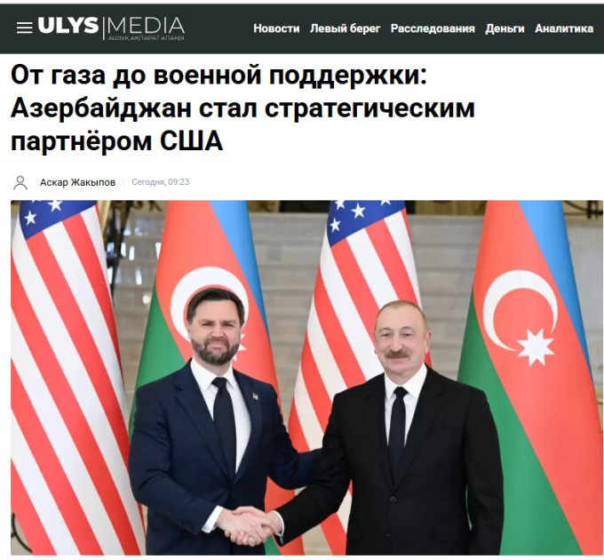 Qazaxıstan mətbuatı Bakı ilə Vaşinqton arasında əməkdaşlığın genişlənməsi barədə yazır<font color=red> - FOTOLAR</font>