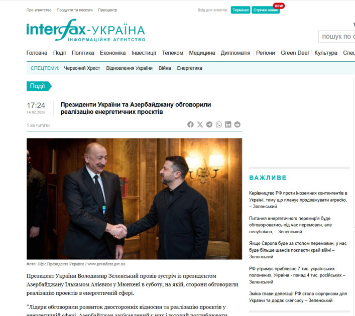 Ukrayna mediası Prezident İlham Əliyevin Münxen Təhlükəsizlik Konfransında iştirakına geniş yer ayırıb<font color=red> - FOTOLAR</font>