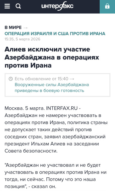 Rusiya mediası Prezident İlham Əliyevin Təhlükəsizlik Şurasının iclasındakı çıxışını işıqlandırıb<font color=red> - FOTOLAR</font>