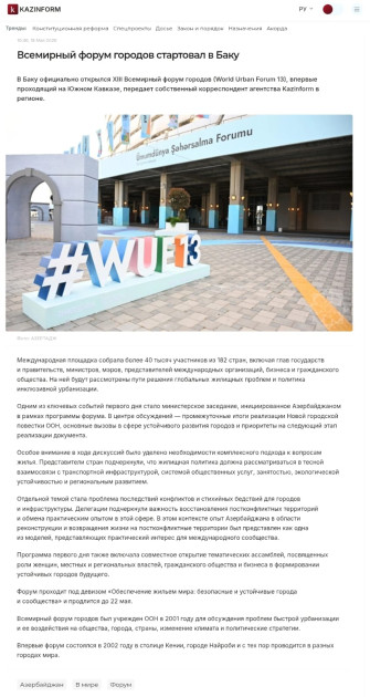 WUF13: Bakı qlobal şəhərsalma platforması kimi dünya mediasında geniş işıqlandırılır<font color=red> - FOTOLAR</font>