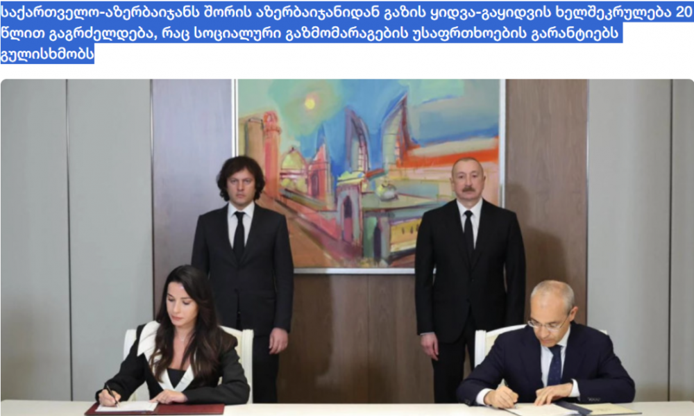 Gürcüstan mətbuatında WUF13-lə bağlı silsilə materiallar dərc edilib<font color=red> - FOTOLAR</font>