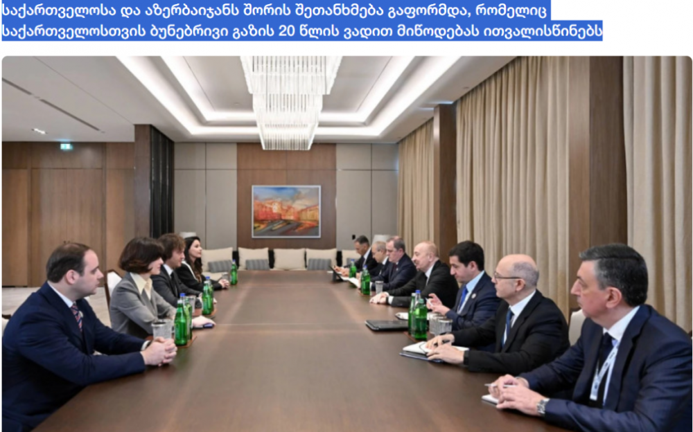 Gürcüstan mətbuatında WUF13-lə bağlı silsilə materiallar dərc edilib<font color=red> - FOTOLAR</font>