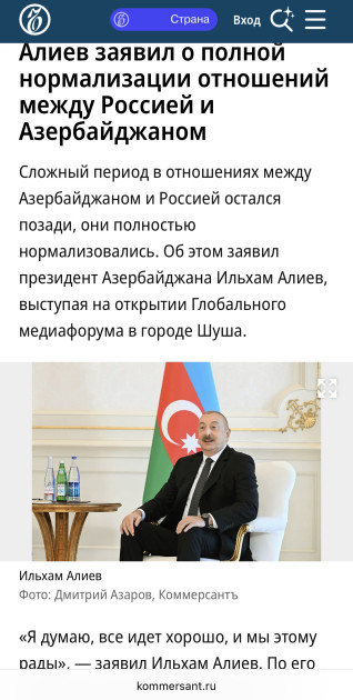 Rusiya mediası Prezident İlham Əliyevin Şuşa Qlobal Media Forumundakı çıxışını geniş şəkildə işıqlandırıb<font color=red> - FOTOLAR</font>