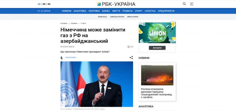 Ukrayna mediası Prezident İlham Əliyevin Almaniyaya səfərinə geniş yer ayırıb<font color=red> - FOTOLAR</font>