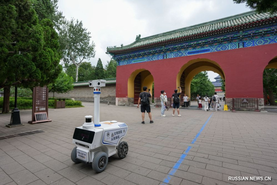 Pekin parklarında robot “əməkdaşlar” peyda olub<font color=red> - FOTOLAR</font>