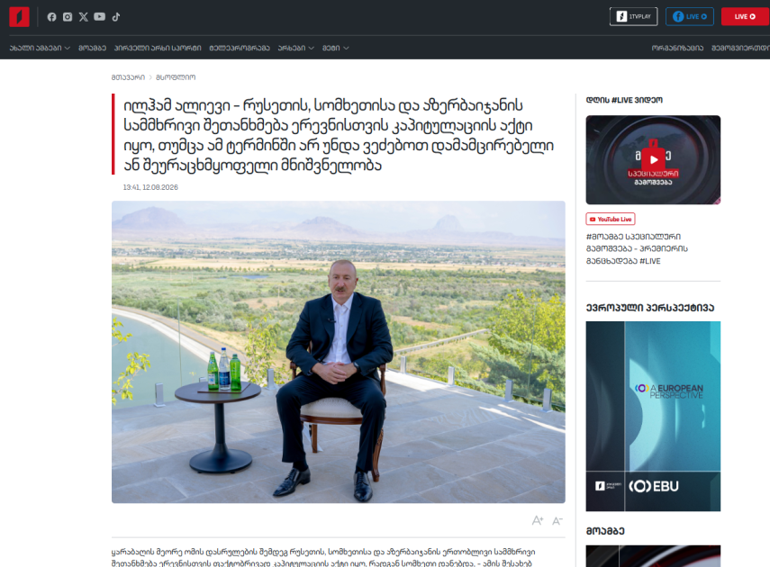 Dünya mediası Prezident İlham Əliyevin Naxçıvanda səsləndirdiyi fikirlərə geniş yer ayırıb<font color=red> - FOTOLAR</font>