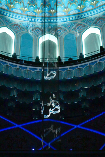 Daşkənddə İslam Sivilizasiyası Mərkəzi ilə tanışlıq olub<font color=red> - FOTOLAR</font>