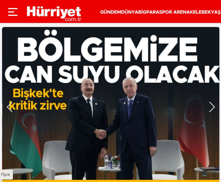 Türkiyə mediası Azərbaycan və Türkiyə prezidentlərinin Bişkek görüşünü geniş işıqlandırıb<font color=red> - FOTOLAR</font>
