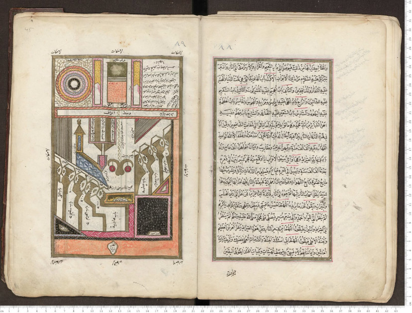 Türkiyədə 525 nadir əlyazma rəqəmsal istifadəyə verilib<font color=red> - FOTOLAR</font>