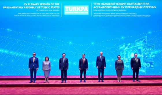 Milli Məclisin sədri TÜRKPA-nın 15-ci plenar iclasında çıxış edib<font color=red> - FOTOLAR</font>