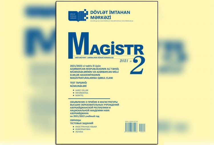 “Magistr” jurnalının 2-ci nömrəsi nəşr olunub