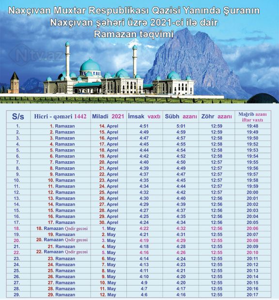 Naxçıvanda Ramazan ayı təqvimi açıqlanıb