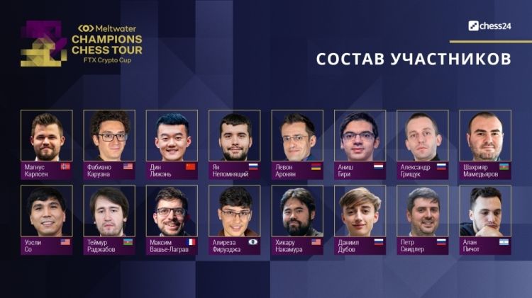 “The FTX Crypto Cup”: Teymur Rəcəbov dörddəbir finalda Aniş Giri ilə qarşılaşacaq
