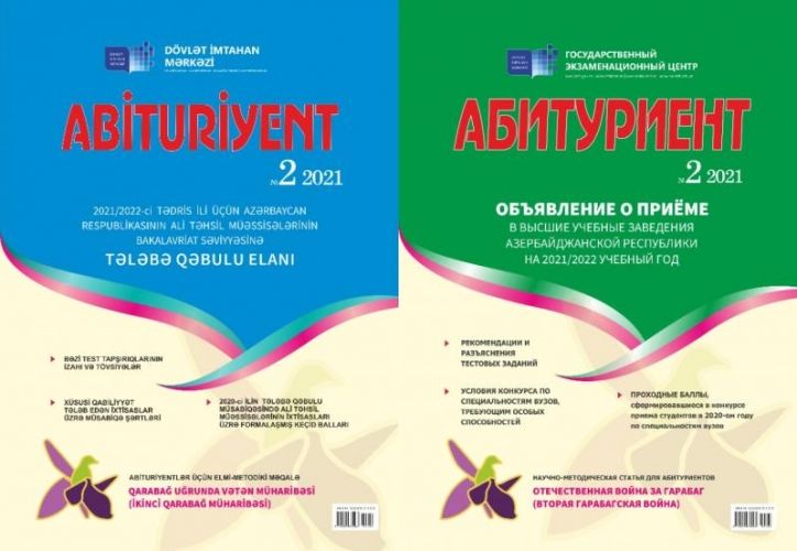 “Abituriyent” jurnalının 2-ci nömrəsi çap olunub
