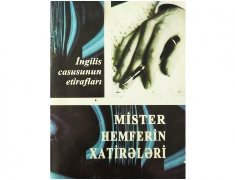 “Mister Hemferin xatirələri” müzakirə olunub