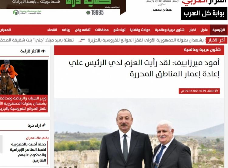 Ərəb mətbuatı Azərbaycan Prezidentinin Füzuliyə səfəri ilə bağlı materiallar yayıb