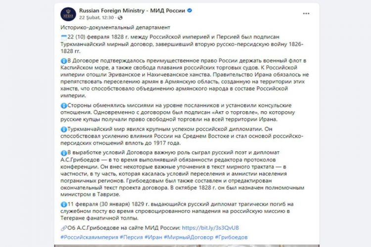 Rusiya XİN Türkmənçay Müqaviləsinə dair təhrifi aradan qaldırıb