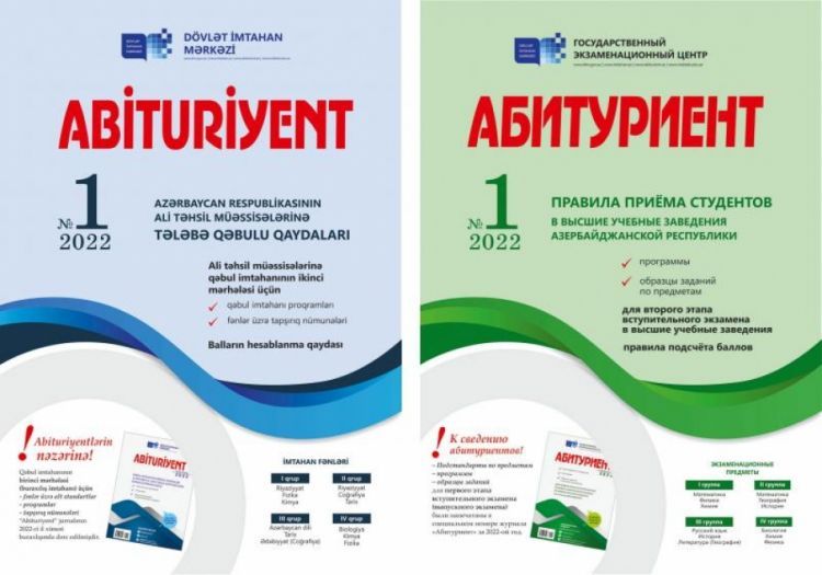 Ali təhsil müəssisələrinə tələbə qəbulu qaydaları açıqlanıb