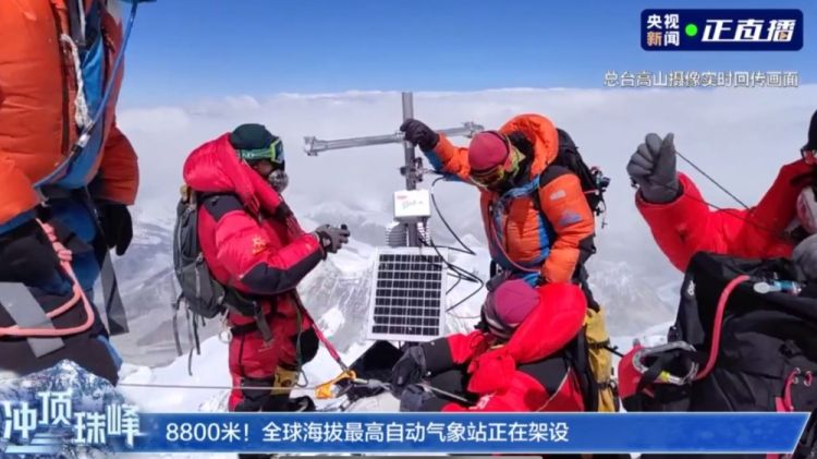 Çin Comolunqma dağında dünyanın ən yüksək meteoroloji stansiyasını quraşdırıb