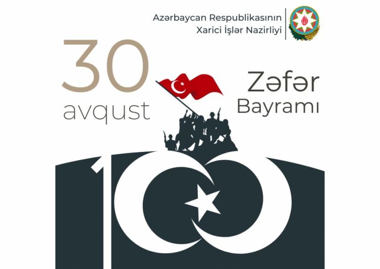 Azərbaycan XİN: Türkiyənin müstəqilliyi uğrunda canından keçən bütün şəhidləri dərin hörmət, rəhmət və iftixarla anırıq