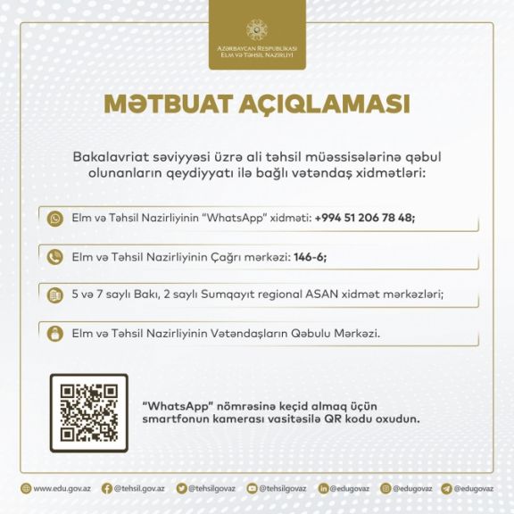 Ali məktəblərə qeydiyyatla bağlı çətinlik yarandıqda vətəndaşlar müxtəlif xidmətlərdən yararlana bilərlər