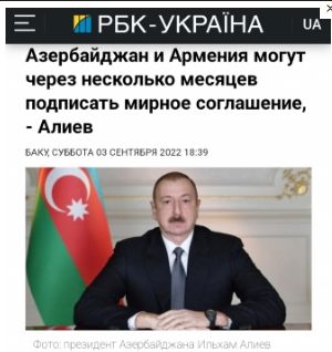 Ukrayna KİV-ləri Prezident İlham Əliyevin İtaliyaya işgüzar səfərinə geniş yer ayırıb<font color=red> - FOTOLAR</font>
