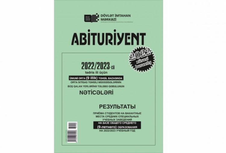 “Abituriyent” jurnalının xüsusi buraxılışı nəşr edilib