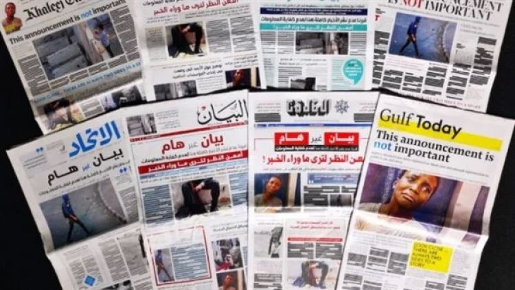 Ərəb mediasında Ermənistanın təxribatlarını pisləyən və Azərbaycanın haqlı mövqeyini dəstəkləyən məqalələr dərc olunur