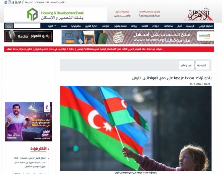 Misirin nüfuzlu “Əl Əhram” qəzeti Azərbaycanın sülh çağırışlarından yazıb