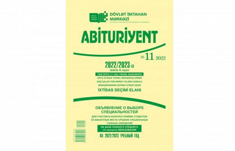 Dövlət İmtahan Mərkəzi “Abituriyent” jurnalının 11-ci nömrəsini nəşr edib