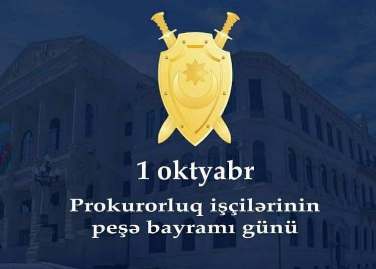 1 oktyabr prokurorluq işçilərinin peşə bayramı günüdür