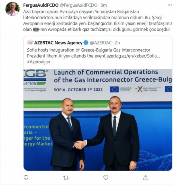 Fergus Ould: Yaxın enerji tərəfdaşımız Azərbaycanın Avropada etibarlı qaz təchizatçısı olduğunu görmək çox xoşdur