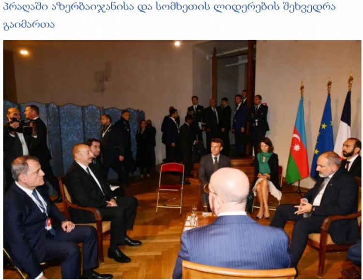 Gürcüstan KİV Azərbaycan Prezidentinin Praqaya səfəri barədə silsilə materiallar yayıb