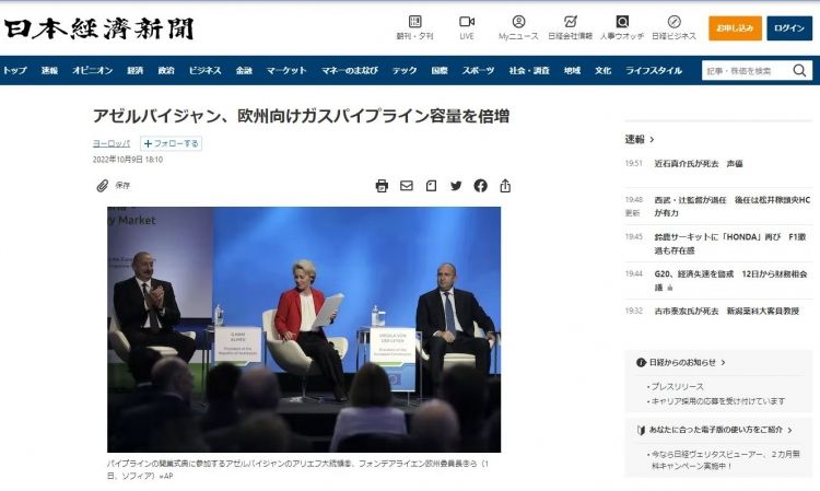 “Nikkei” qəzeti: Azərbaycan Avropaya qaz kəmərinin buraxılış gücünü iki dəfə artırır