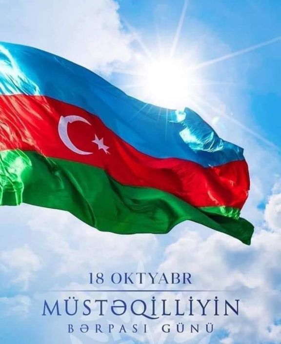 Türkiyə səfirliyi: “Azərbaycanın müstəqilliyinin əbədi olmasını diləyirik”