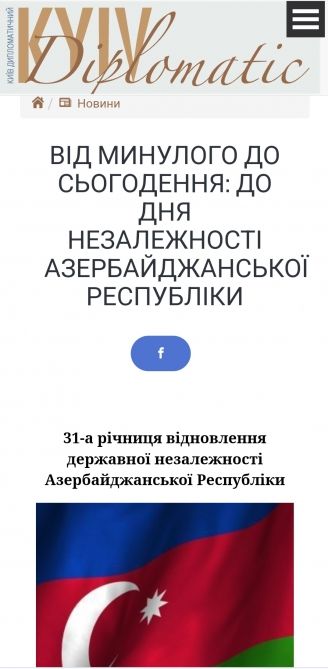 Ukrayna mətbuatında Müstəqilliyin Bərpası Günü ilə bağlı məqalə dərc edilib