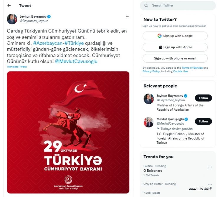 Azərbaycan XİN başçısı Türkiyəni təbrik edib