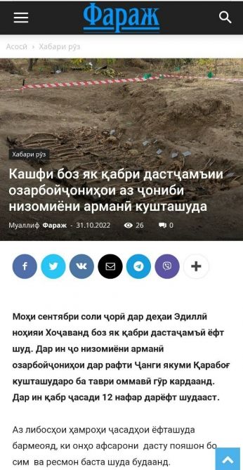 Tacikistan nəşrində Edilli kəndində aşkar edilmiş kütləvi məzarlıq haqqında məqalə dərc olunub