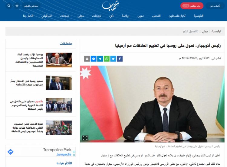 Ərəb mediası Prezident İlham Əliyevin Soçiyə işgüzar səfərini geniş işıqlandırıb