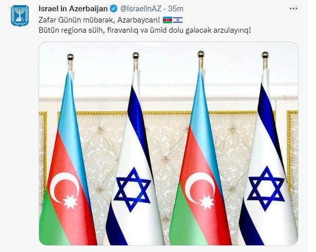 İsrail səfirliyi Azərbaycanı Zəfər Günü münasibətilə təbrik edib