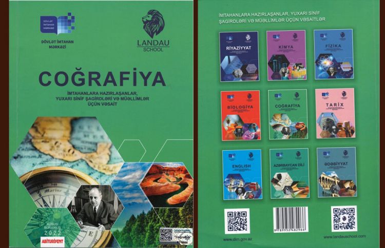 “Coğrafiya” dərs vəsaiti çapdan çıxıb