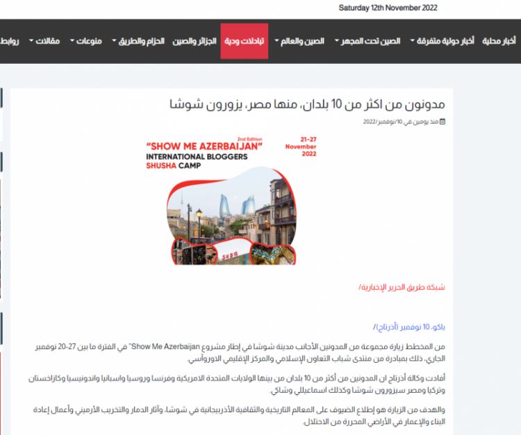 “Əl Hərir” portalı bir qrup əcnəbi blogerin Şuşaya səfər edəcəyi barədə xəbəri yayımlayıb