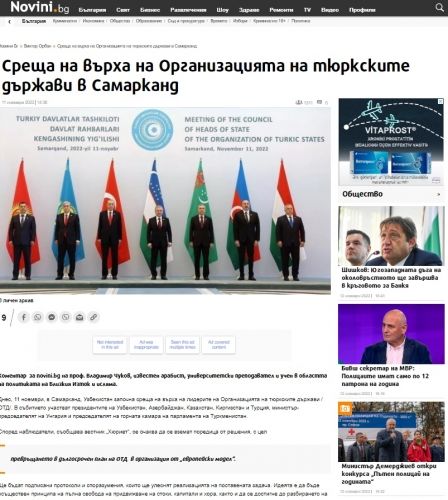 Rumıniya, Bolqarıstan və Xorvatiya KİV-ləri Azərbaycan Prezidentinin Türk Dövlətləri Təşkilatının Sammitindəki çıxışını geniş işıqlandırıb