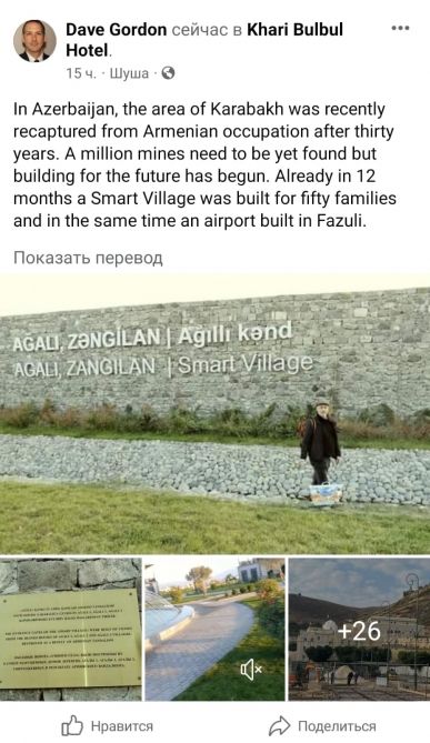Xarici blogerlər: Azərbaycanın azad olunmuş ərazilərində erməni işğalı dövründə kütləvi dağıntılar törədilib