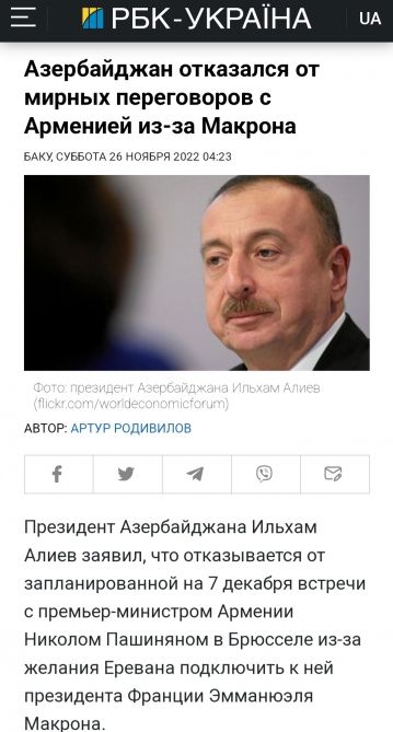 Ukrayna KİV-ləri: Azərbaycan Makrona görə Ermənistanla sülh danışıqlarından imtina edir
