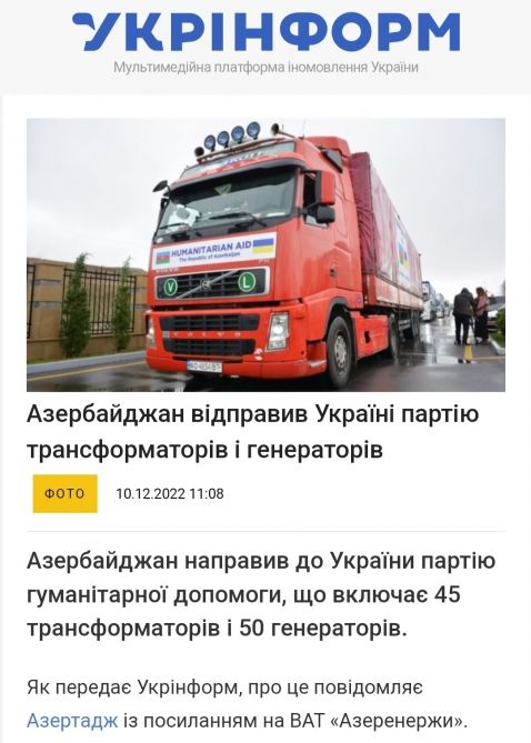 Ukrayna KİV-ləri Azərbaycanın növbəti humanitar yardımına geniş yer ayırıb