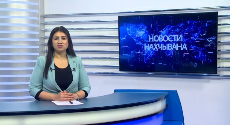 Новости Нахчывана <font color=red> - VİDEO</font>