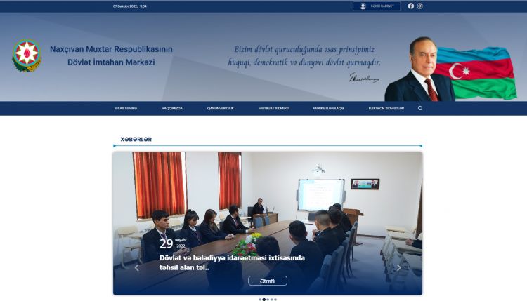 Naxçıvan Muxtar Respublikası Dövlət İmtahan Mərkəzinin rəsmi internet portalı yenilənib<font color=red> - FOTOLAR</font>
