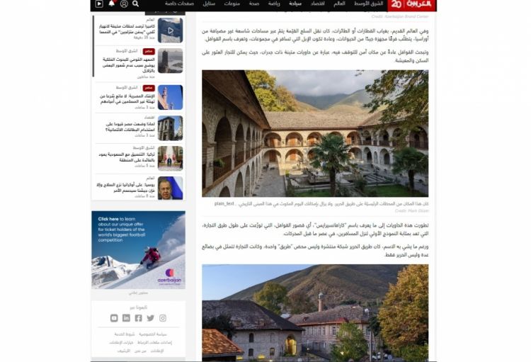 “CNN Arabic” telekanalı Azərbaycanın İpək yolu marşrutunda əhəmiyyəti barədə reportaj yayımlayıb