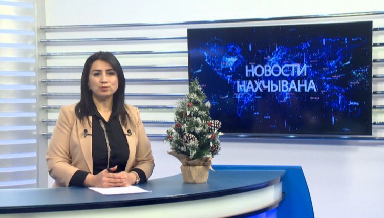 Новости Нахчывана<font color=red> - VİDEO</font>